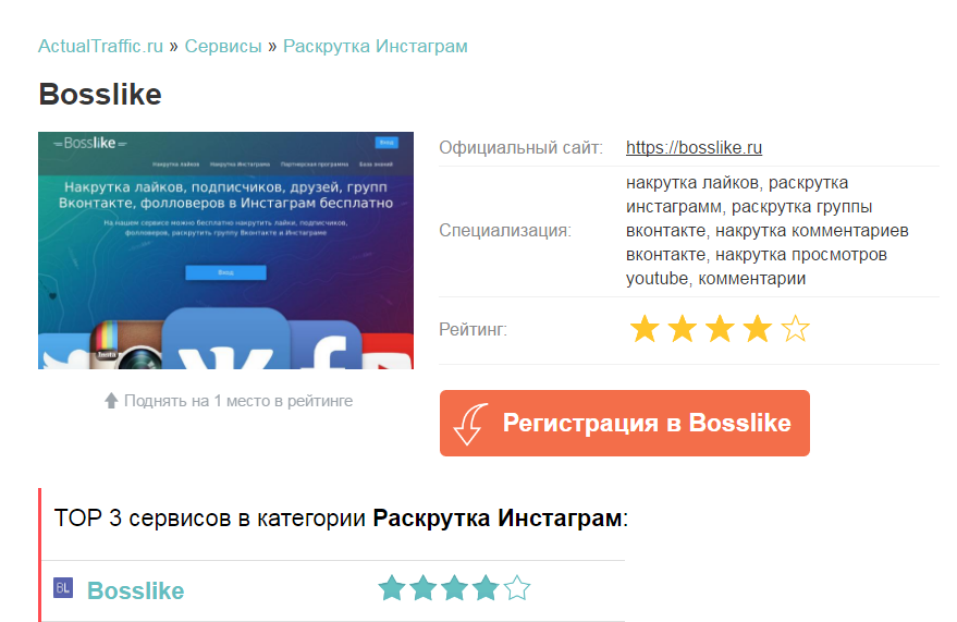  Где найти партнерские программы, на которых зарабатывают?