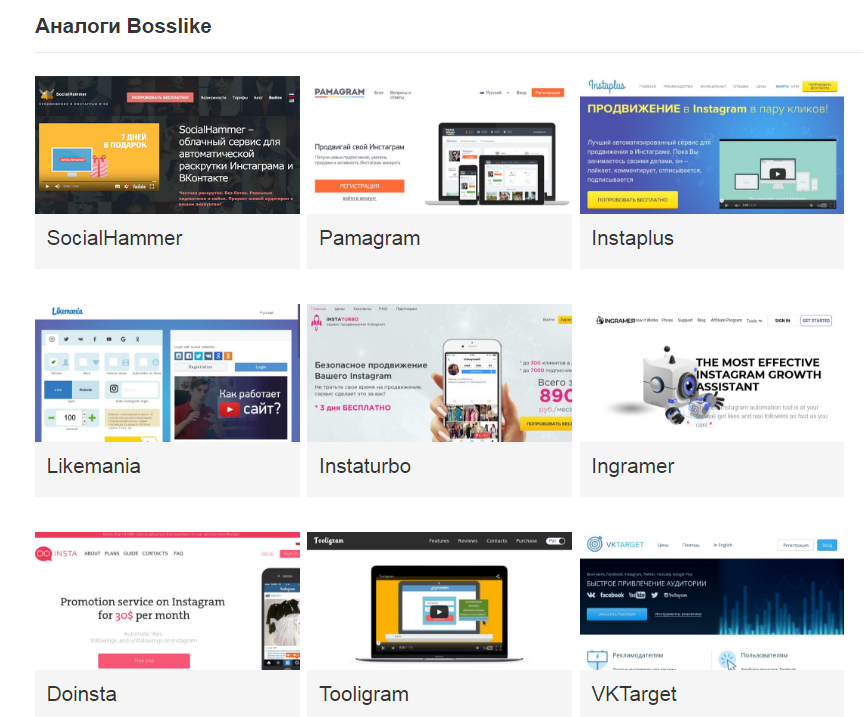  Где найти партнерские программы, на которых зарабатывают?
