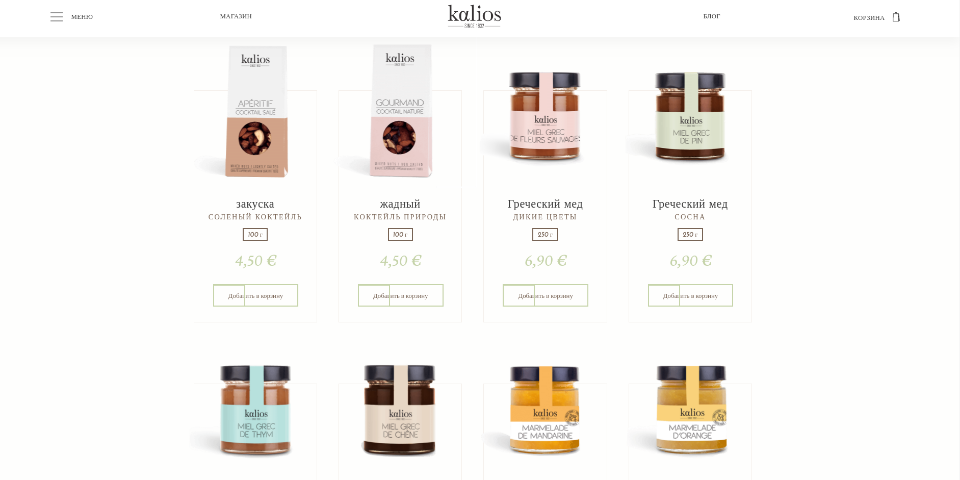 Фантазии веб дизайнеров 2.0 или 25 вдохновляющих сайтов