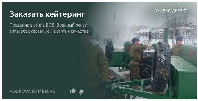 Великий и ужасный таргет. Как делать не надо