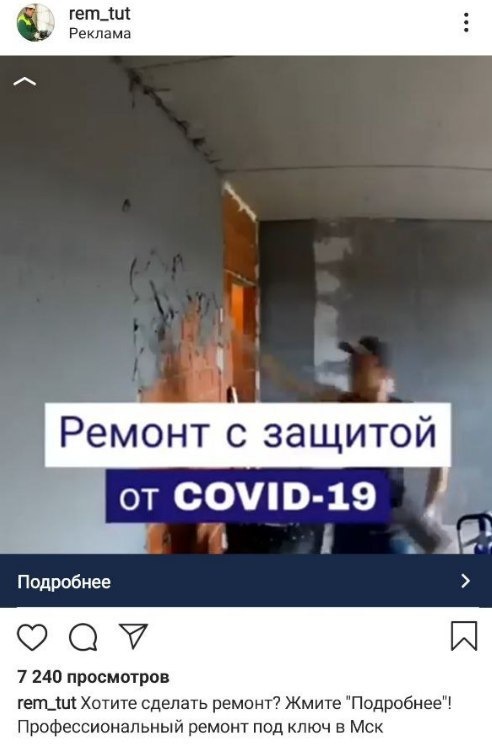 Великий и ужасный таргет. Как делать не надо