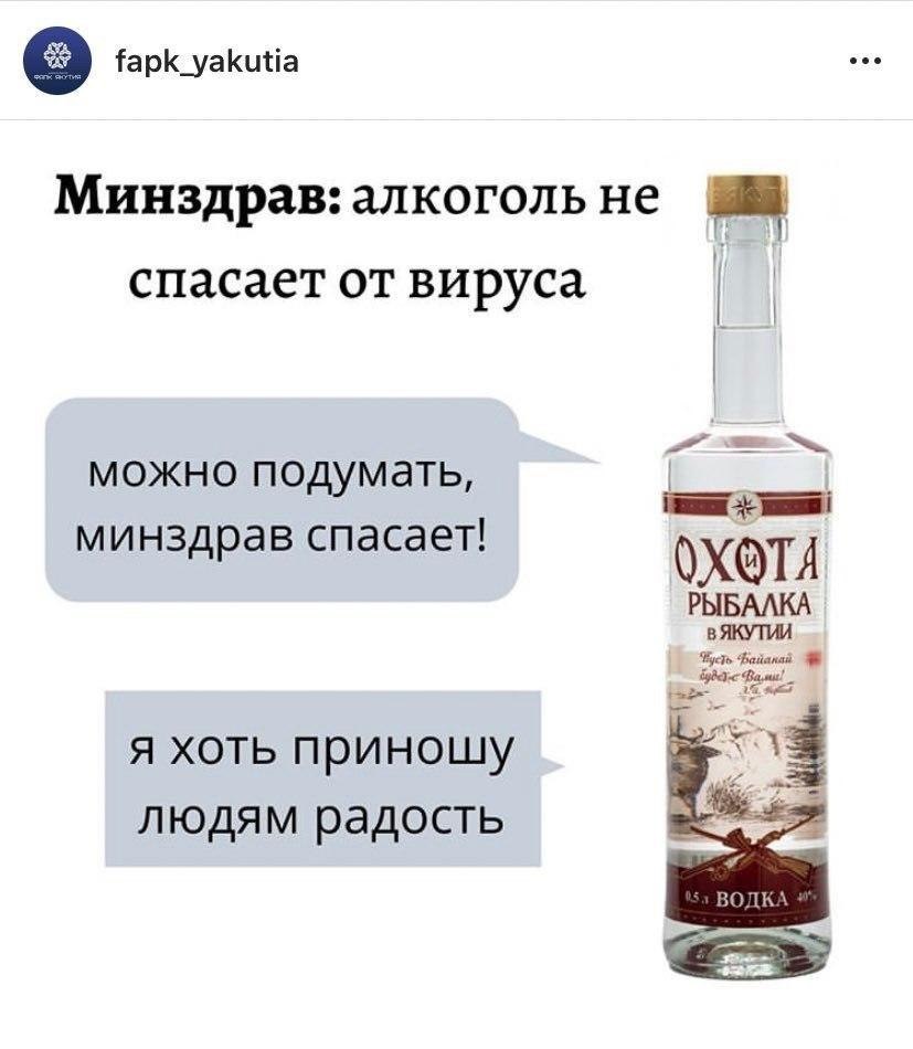 Великий и ужасный таргет. Как делать не надо