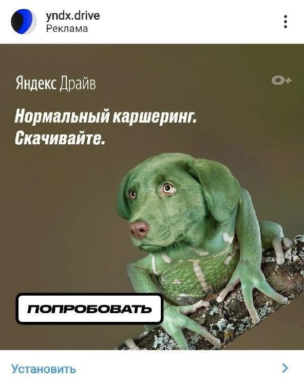 Великий и ужасный таргет. Как делать не надо