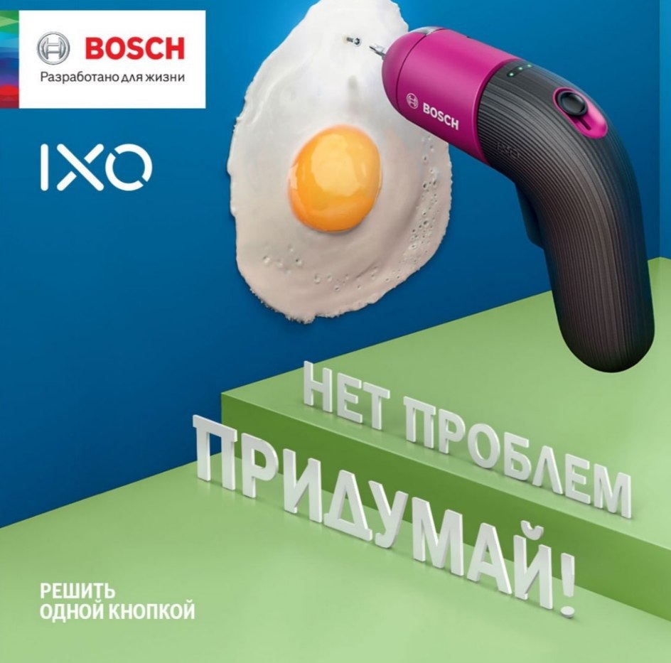 Великий и ужасный таргет. Как делать не надо