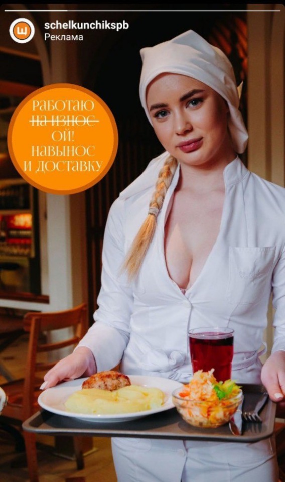 Великий и ужасный таргет. Как делать не надо