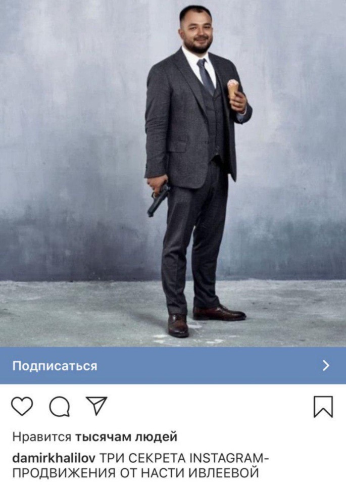 Великий и ужасный таргет. Как делать не надо