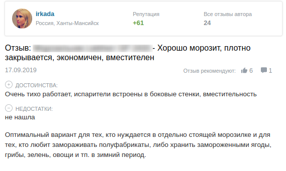 Разбираем особенности разных типов крауд ссылок 
