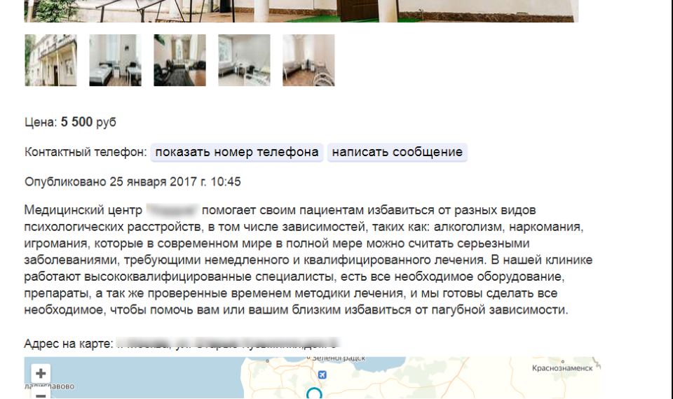 Разбираем особенности разных типов крауд ссылок 