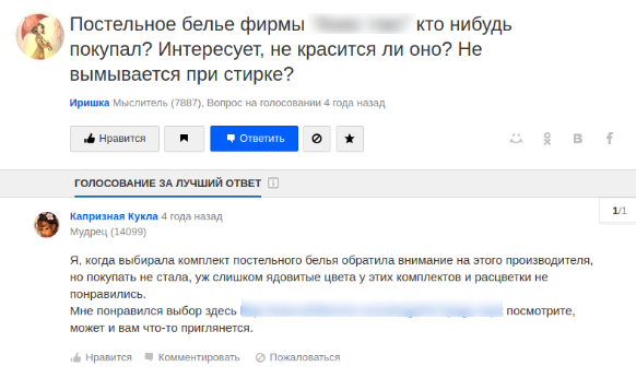 Разбираем особенности разных типов крауд ссылок 