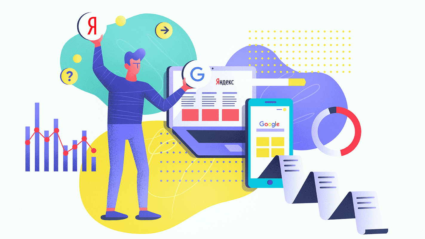 Что такое ранжирование и как оно работает? - Lezhebokov.com