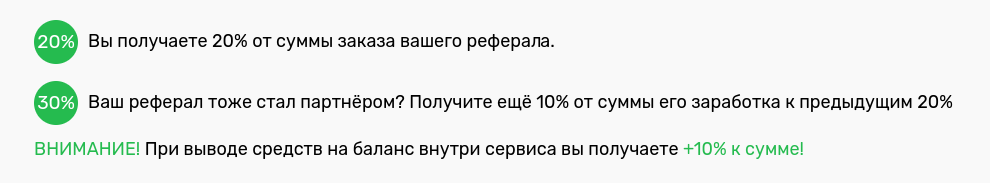 кейсы партнеров