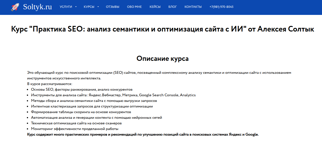 способо заработка на зенлинк