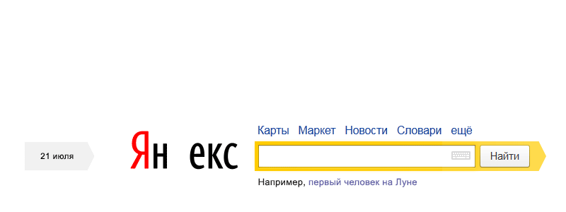 Google или Yandex